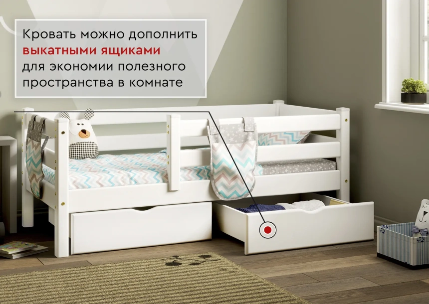 Детская кровать Соня, 70*160, с бортиками, зеленый