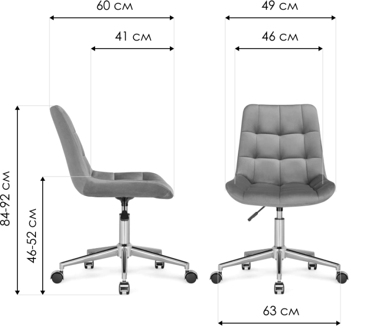 Офисный стул Честер, на колесиках, синий / золото