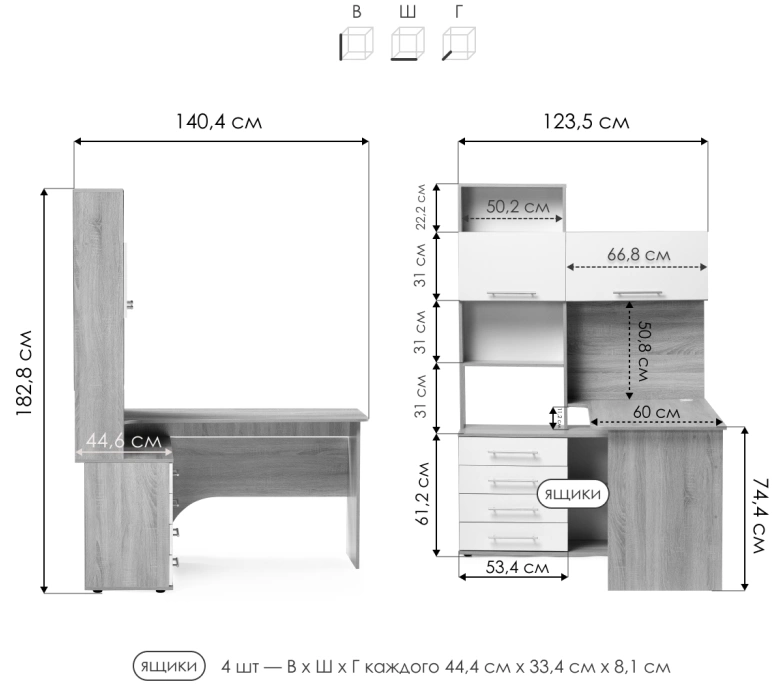 Стол компьютерный правый КСТ-14П, дуб сонома / белый
