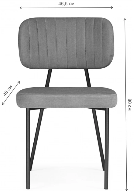 Стул Вакао, мягкий, антрацитовый brendy stone 28 / черный