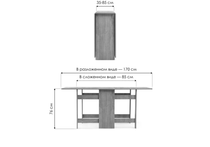 Стол-книжка Йентель, 170x85x76, дуб крафт белый