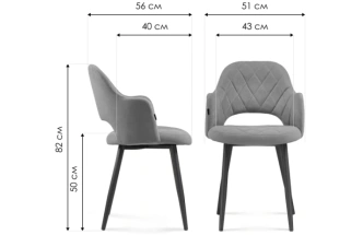 Стул Гутрид, на металлокаркасе, ромбы спереди, капучино