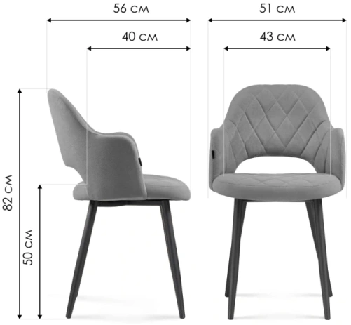 Стул Гутрид, на металлокаркасе, ромбы спереди, капучино
