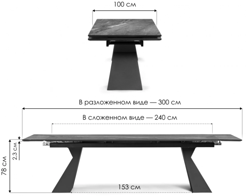Обеденный раздвижной стол Денхольм, 240(300)х100х75, керамика, mosco nero matt / черный