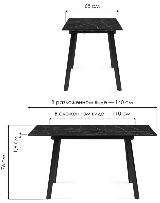 Кухонный раздвижной стол Агни, 110(140)х68х76, стекло, мрамор белый / черный матовый
