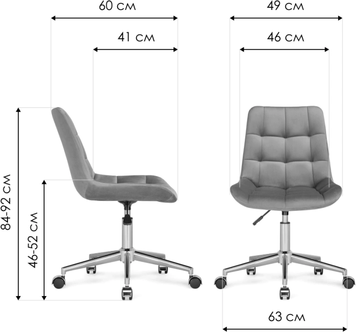 Офисный стул Честер, на колесиках, бежевый / черный