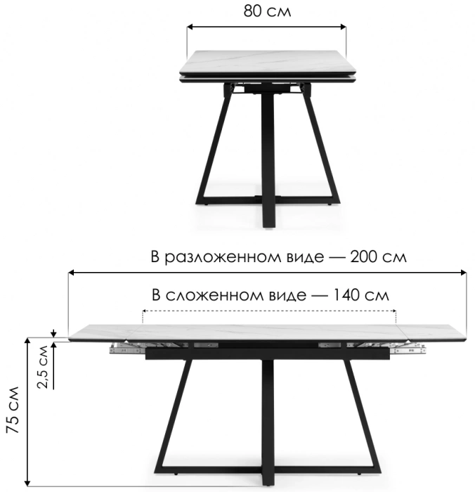 Обеденный раздвижной стол Памелла 140(200), керамика, белый мрамор / белый