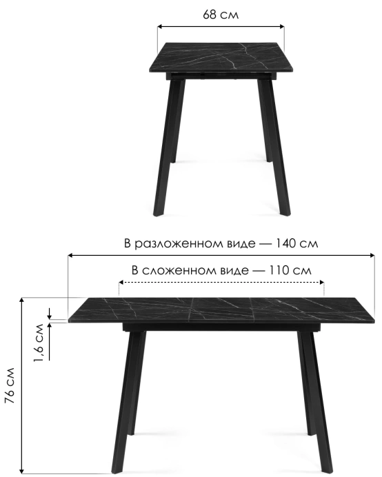 Кухонный раздвижной стол Агни, 110(140)х68х76, ЛДСП, файерстоун / черный матовый