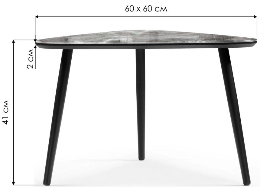 Журнальный стол Рамси, 60x60x41, стекло, мрамор серый, каркас черный 