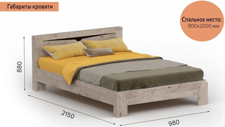 Кровать односпальная Соренто, 90*200 дуб бонифаций