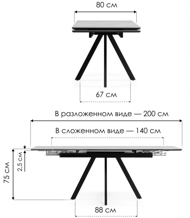Обеденный раздвижной стол Вилли 140(200), керамика, белый мрамор / белый