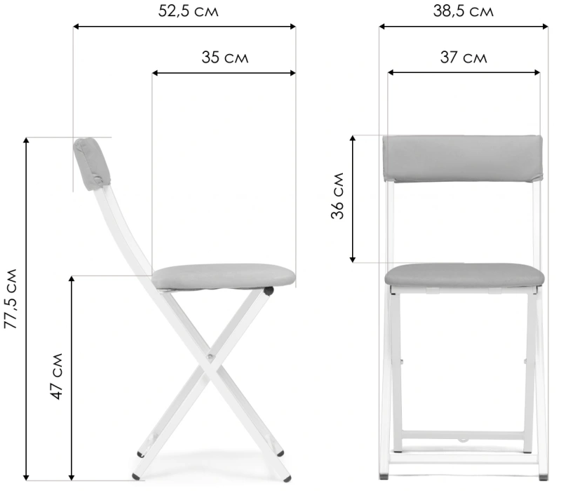 Стул Elevis, складной, светло-серый / белый