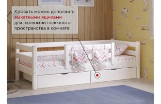 Кровать детская Соня-4, с защитой по центру, белый