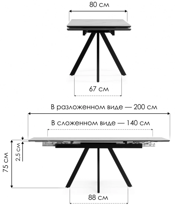 Обеденный раздвижной стол Вилли 140(200), керамика, серый мрамор / черный