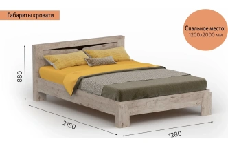 Кровать полутораспальная Соренто, 120*200, дуб бонифаций