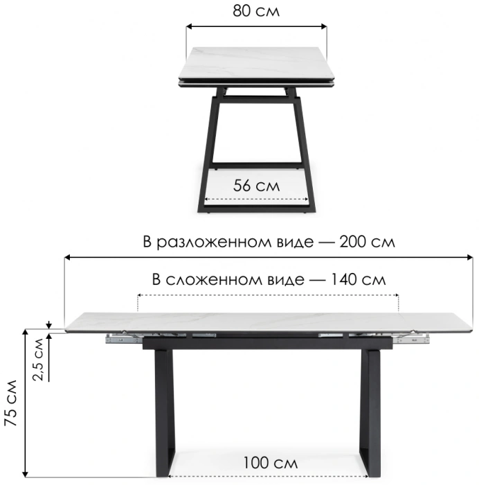 Обеденный раздвижной стол Джек, 140(200)х80, керамика, черный мрамор / черный