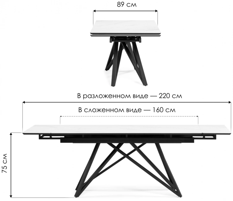 Обеденный раздвижной стол Вилсон, 160(220)х89, керамика, серый мрамор / черный