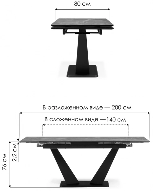 Кухонный стол раздвижной Кели, 140(200), керамика, серый мрамор / черный