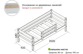 Кровать детская Соня-4, с защитой по центру, лаванда