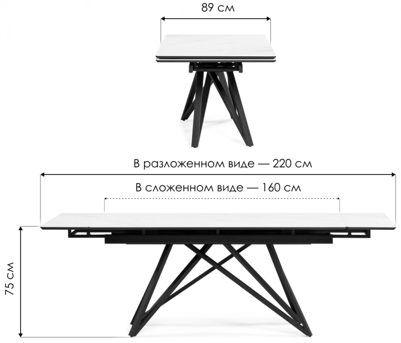 Обеденный раздвижной стол Вилсон, 160(220)х89, керамика, белый мрамор / черный