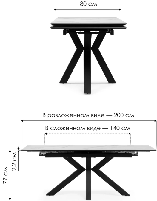 Кухонный обеденный раздвижной Бронхольм, 140(200), керамика, белый мрамор, каркас черный
