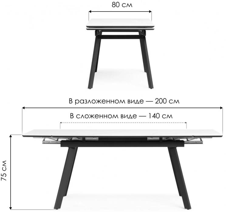 Обеденный раздвижной стол Норман, 140(200)х80, керамика, серый мрамор / черный