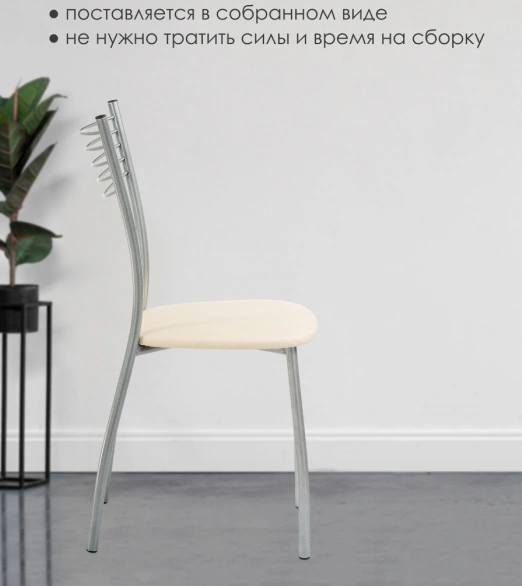 Стул Goki, на металлокаркасе, ваниль крап / светлый мусс