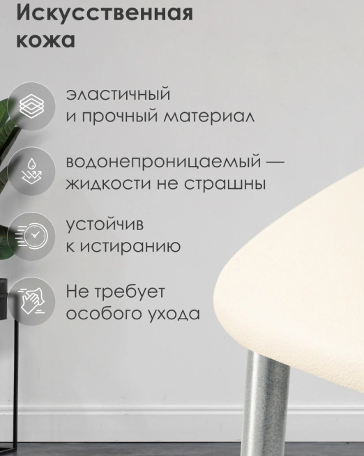 Стул Goki, на металлокаркасе, ваниль крап / светлый мусс