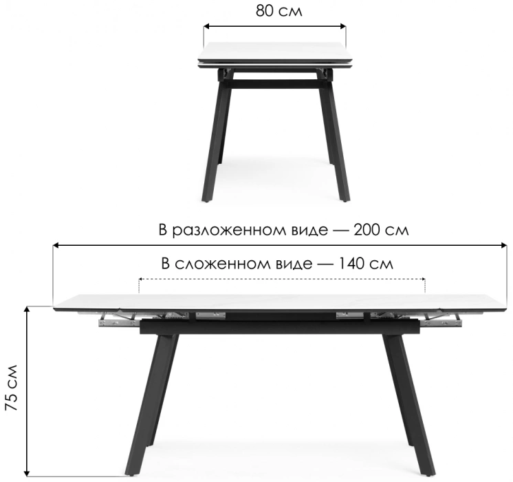 Обеденный раздвижной стол Норман, 140(200)х80, керамика, белый мрамор / белый