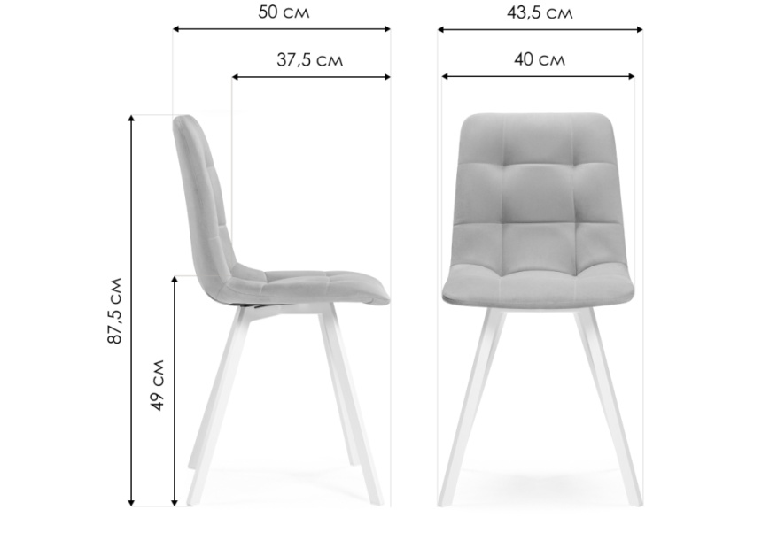 Стул Чилли, на металлокаркасе, белый / латте