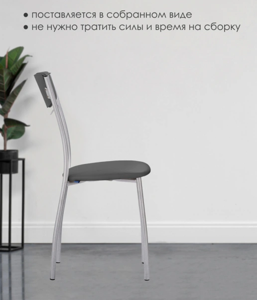 Стул Goki, на металлокаркасе, серый полимер / светлый мусс