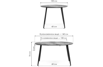 Кухонный раздвижной стол Кловис, 100(140)х100х76, стекло, черный мрамор / черный