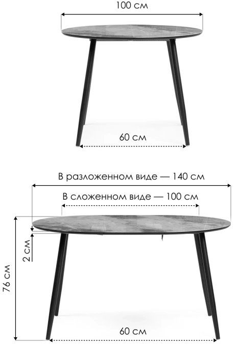 Кухонный раздвижной стол Кловис, 100(140)х100х76, стекло, черный мрамор / черный