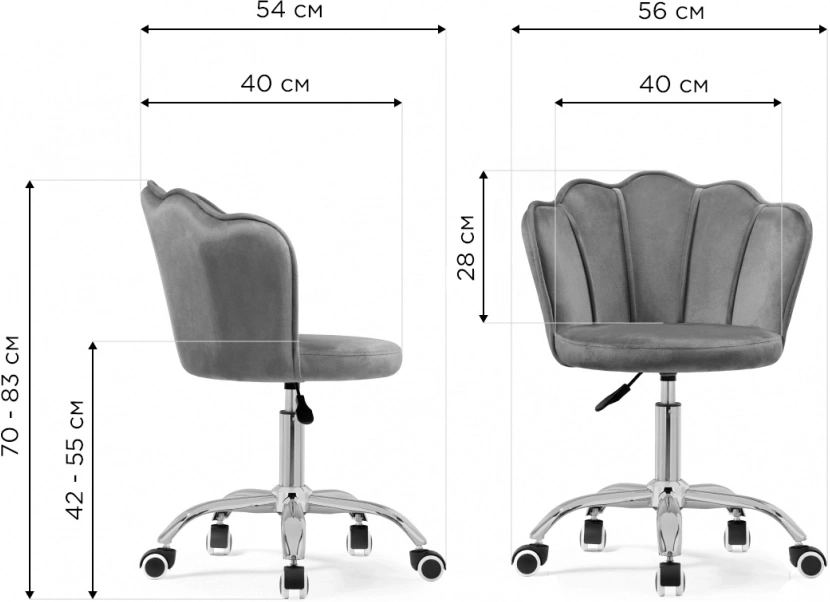 Офисное кресло Bud, розовый / хром