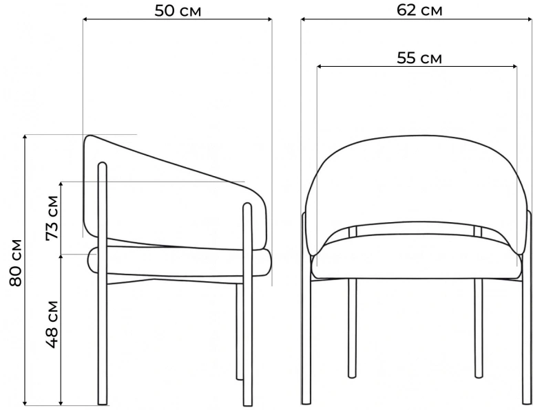 Стул-кресло Janin, мягкий, букле белый / цвет дерево