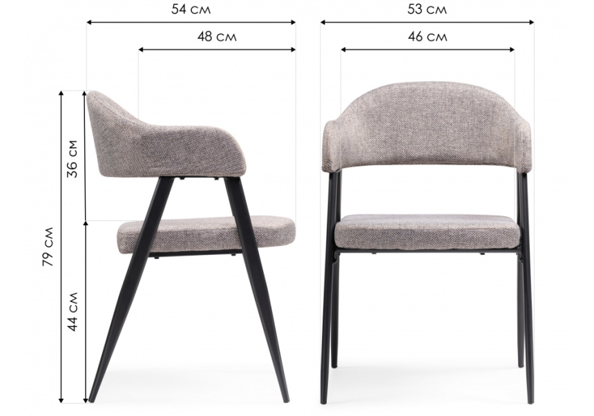 Стул Twin, gray / black