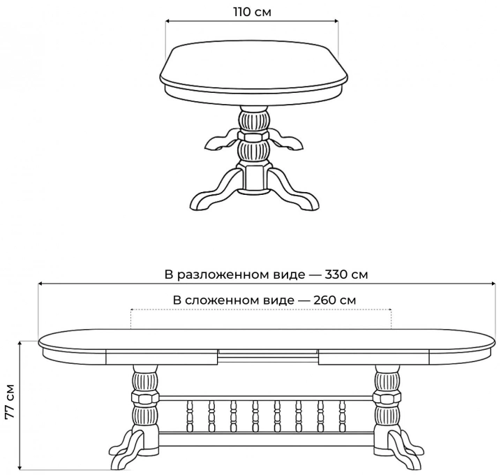 Обеденный раздвижной стол Кассиль, 260(330)х110х77, крем / золотая патина