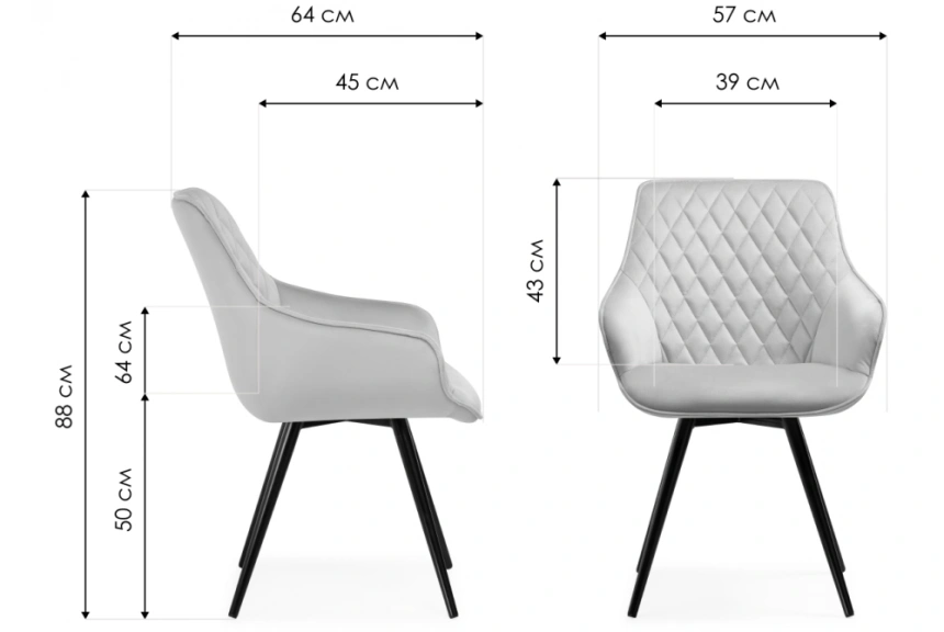 Стул Эгел, вращающийся, бежевый / черный глянец