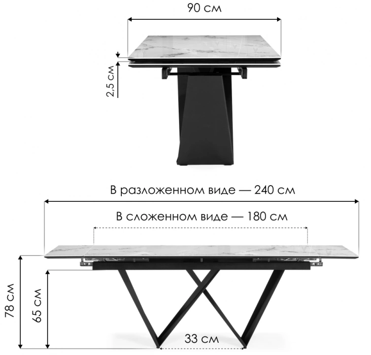 Кухонный обеденный раздвижной Бор, 180(240), керамика, baolai, каркас черный