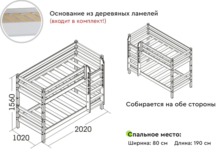 Детская двухъярусная кровать Соня-9, с прямой лестницей, лаванда