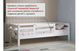 Кровать детская Соня-2, с задней защитой, розовый