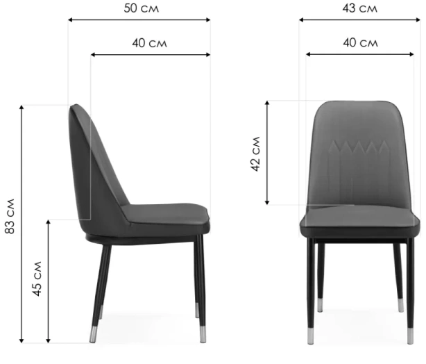 Стул  Flor, мягкий, серый / коричневый / чёрный