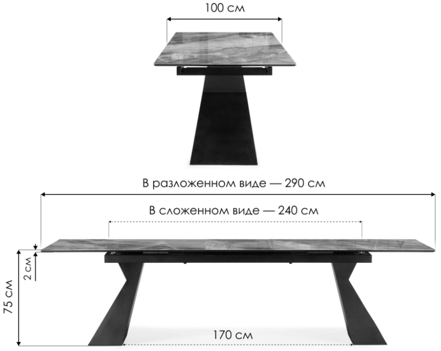 Обеденный раздвижной стол стеклянный Денхольм, 240(290)х100х75, стекло, каталония / черный