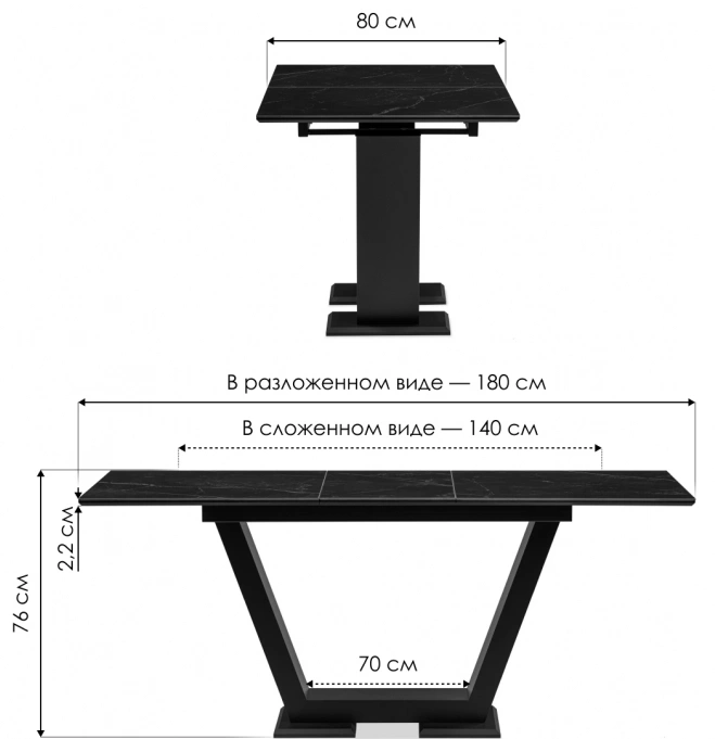 Кухонный обеденный раздвижной Иматра, 140(180), керамика, черный мрамор, каркас черный кварц