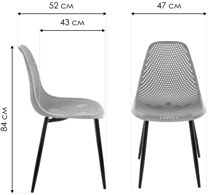 Стул Vero, пластиковый, серый
