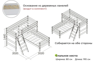 Детская угловая кровать Соня-8, с наклонной лестницей, лаванда