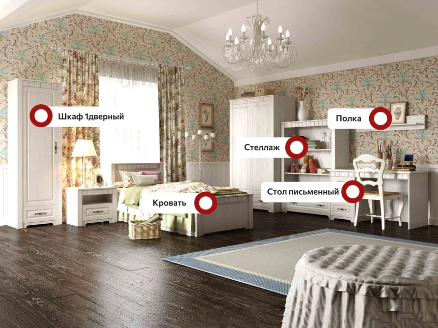 Гарнитур для детской Прованс, композиция 3, бодега белая / патина премиум