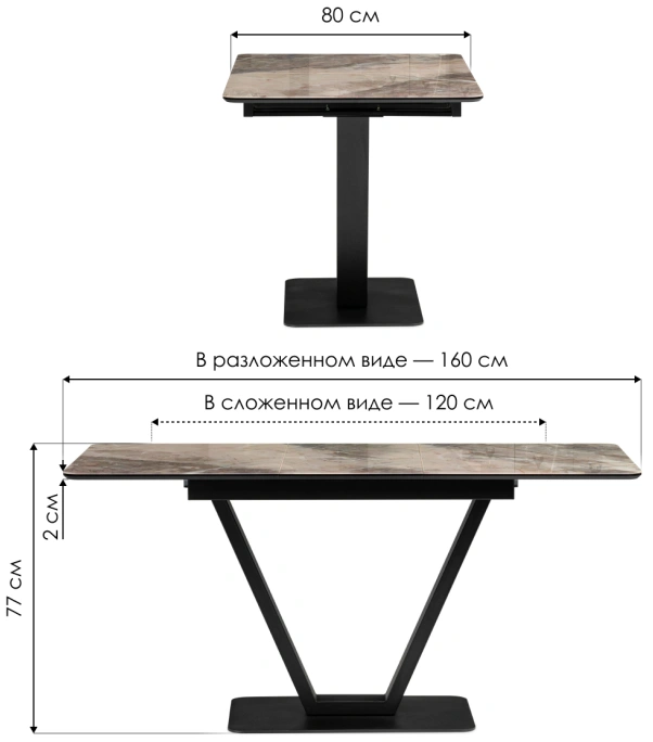 Кухонный раздвижной стол Бугун, 120(160)x80x77, стекло, каталония / черный