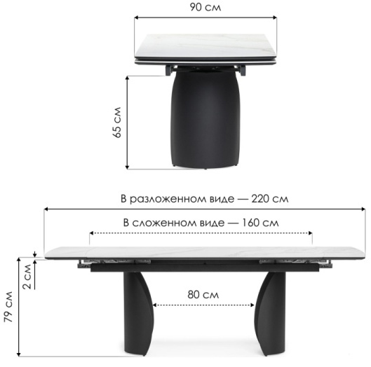 Кухонный стол раздвижной Готланд, 160(220), керамика, черный мрамор, каркас черный