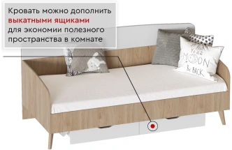 Кровать односпальная Калгари, молодежная, 90*200, дуб светлый / белый матовый